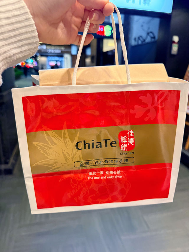 台北｜冠軍鳳梨酥攻略🍍