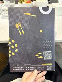 屏東探店✨喜珠現代融合料理🍴（內有菜單）