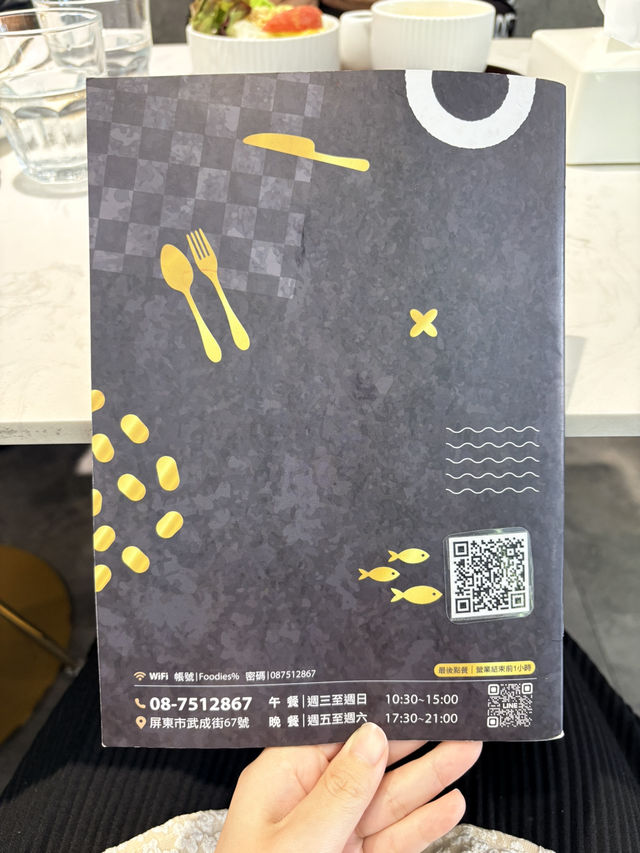 屏東探店✨喜珠現代融合料理🍴（內有菜單）