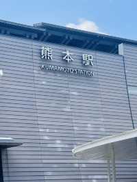穿梭歷史與科技的「火之國」——日本熊本