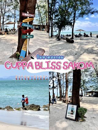 cuppa bliss sakom cafe