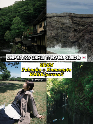 🇯🇵 RM5K Japan Kyushu Travel Guide *9D8N Fukuoka + Kumamoto 🤯