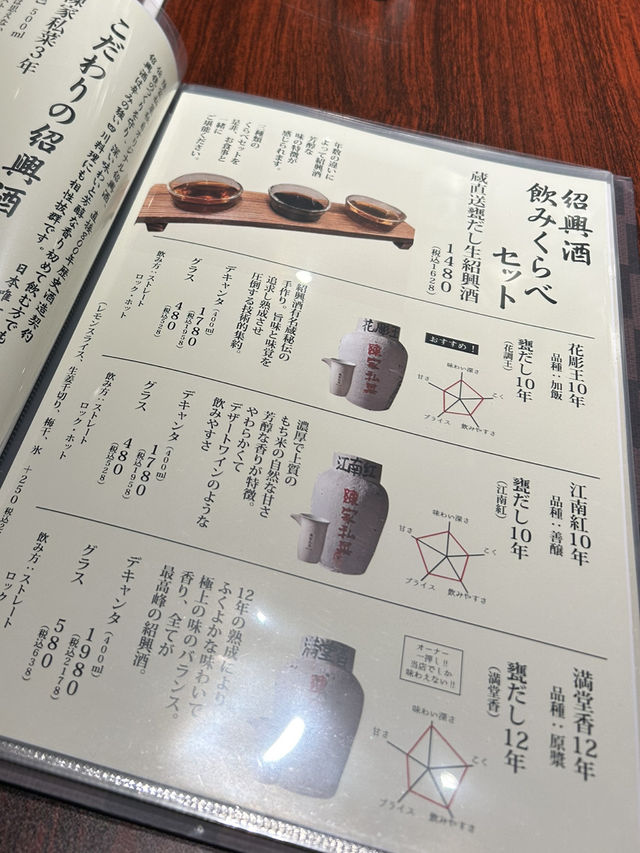 【東京】本格四川料理が楽しめる「陳家私菜」