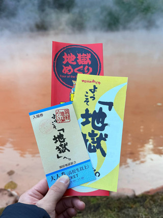 豊かな自然と情緒あふれる街並みが魅力の憧れのリゾート温泉 「由布院温泉」