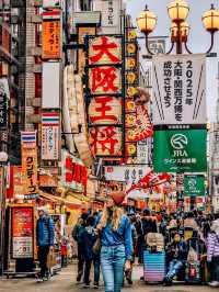 오사카, 일본 오사카
