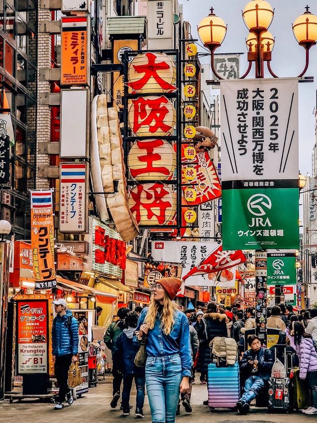 오사카, 일본 오사카