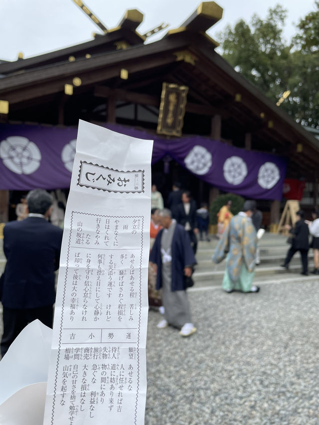 1-day trip to Ise shrine