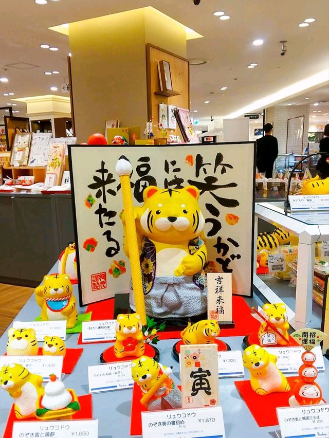 阪急三番街