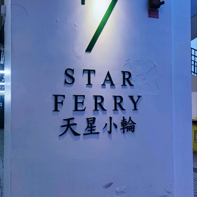 The Star Ferry - Affordable transport in HK