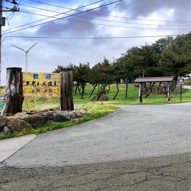 ♨️黄金崎不老ふ死温泉♨️