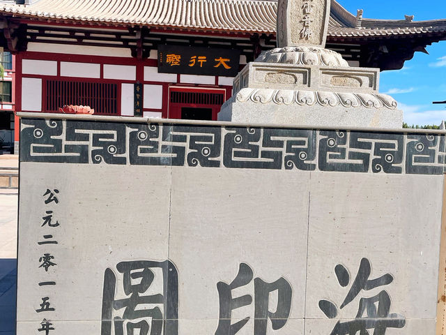 Leiyin Temple, Dunhuang – Stillness on the Silk Road