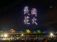【日本新潟】長岡花火大會攻略:門票抽選、最佳觀賞席與散場避人群全解密