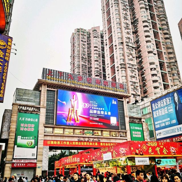 #Shangxiajiu Street #Guangzhou #February 2019