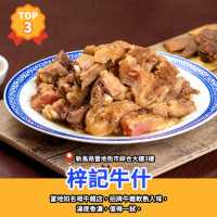餐廳排行榜🏆澳門10大老字號餐廳