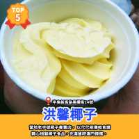 餐廳排行榜🏆澳門10大老字號餐廳