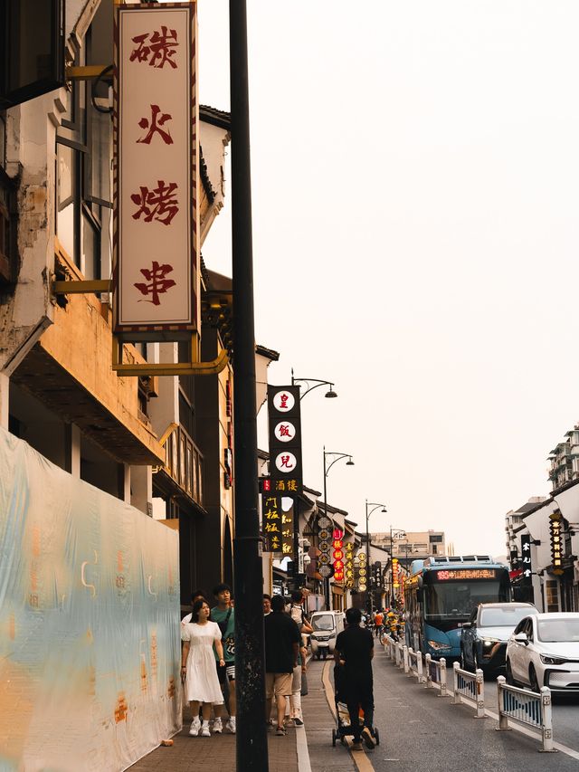 Hefang Street: Where Culture meets history  ✨