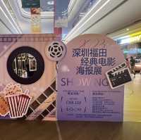 打卡深圳福田電影海報展