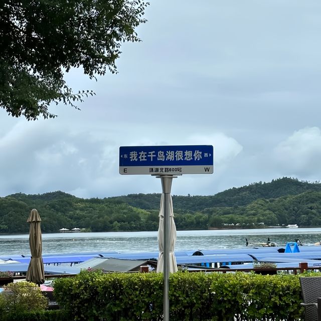 千島湖希爾頓豪華遊艇俱樂部‖