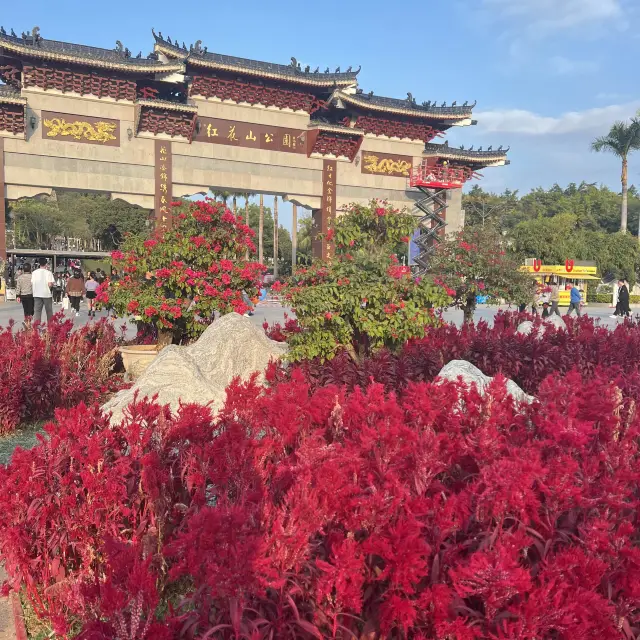 深圳紅花山公園：光明地標之一哦