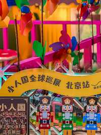 中秋&國慶，雙節還不知道怎麼過