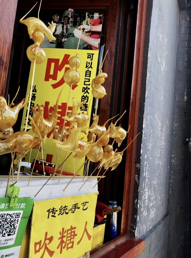來北京一起吹吹什剎海的風吧