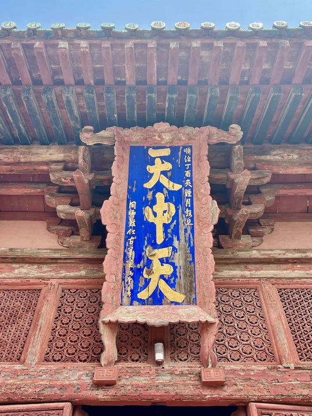 廣大於天 名勝於世：洪洞廣勝寺