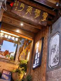 聽說中式庭院古樓和麗江更配噢