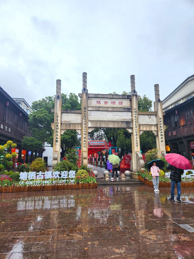 塘栖古鎮，京杭大運河的南大門