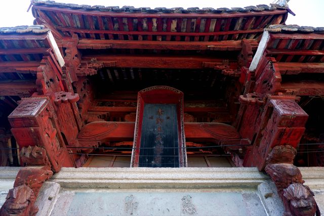 王羲之後裔聚居地華堂古村的精華建築—王氏宗祠