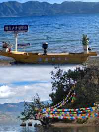 本以為洱海很美了，直到我去了泸沽湖，仿佛落入童話世界般