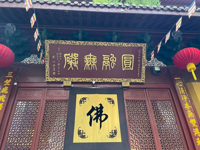 願世界化為滄海，願你我歸於初見