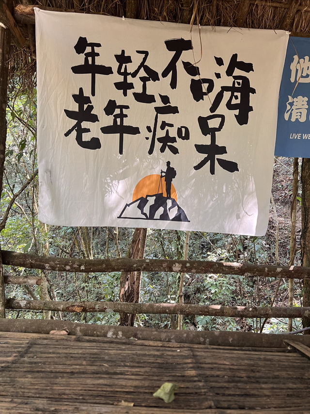 為什麼去騰沖要體驗一次高黎貢山徒步 想更接近神秘的潘多拉