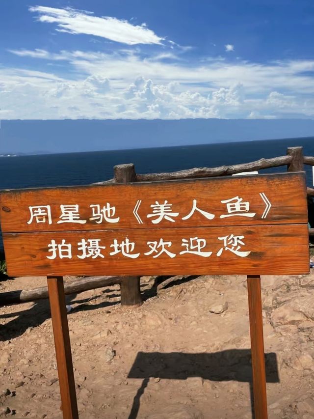 深圳玻璃海！打卡（美人魚）拍攝地鹿嘴山莊