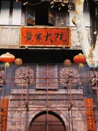 成都1h｜居然還有“活”了1676年的古鎮！