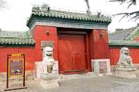具有中國壇廟風格的古典皇家園林