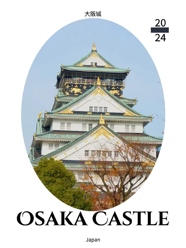 大阪景點｜大阪城 Osaka Castle