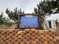 內蒙古·呼和浩特·清水河窯溝鄉柳青村