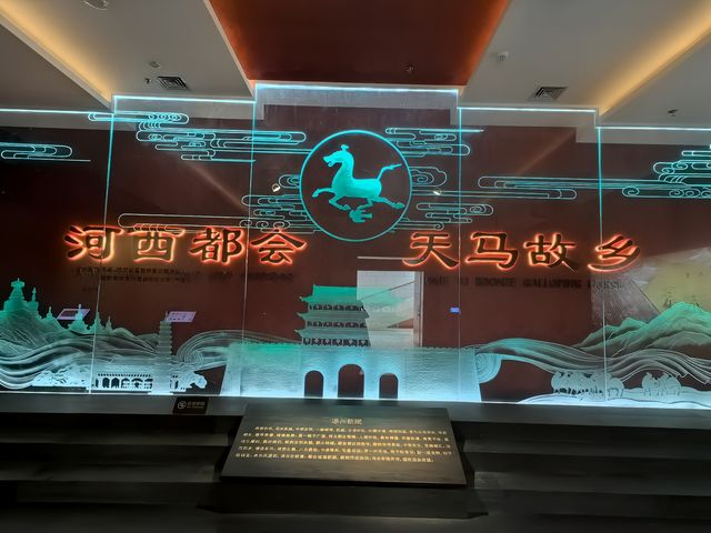 甘肅武威第五站——武威市博物館