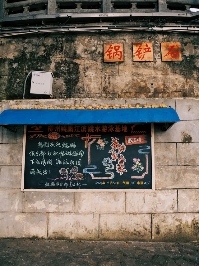柳州旅遊|江濱公園|老城區的靚麗風景線