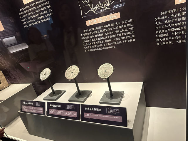 雄才大略的漢武帝-中山市博物館
