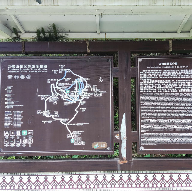 春天打卡湖南萬佛山