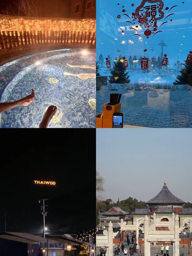 崇禮 ｜ 中國也有自己的小瑞士