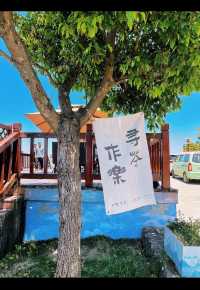 闖入天空之城，走進雲端仙境！