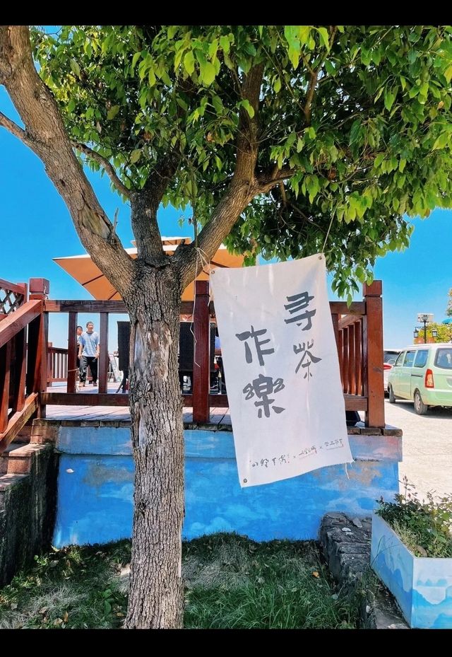 闖入天空之城，走進雲端仙境！