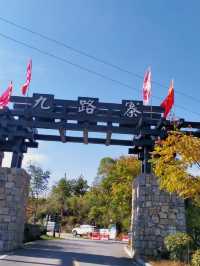 發現一個寶藏旅遊地～九路寨|打卡保康九路寨生態旅遊區