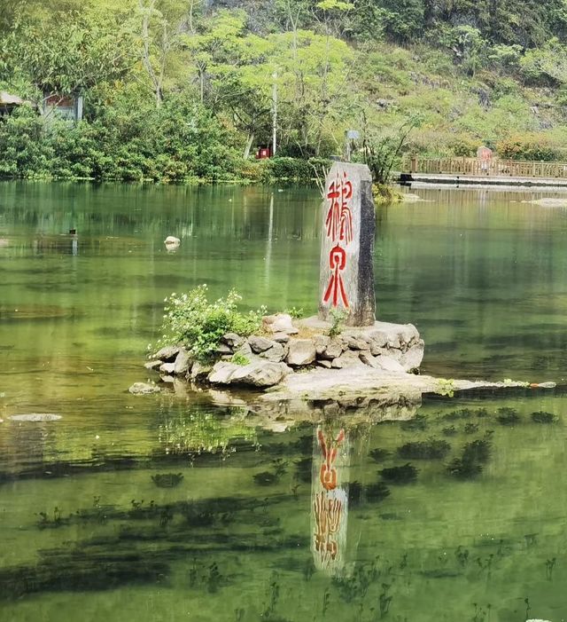 自然奇觀的雙重奏-通靈大峽谷與鵝泉