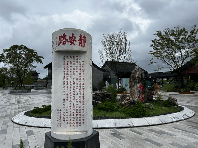 城市漫筆—窺見泰州。