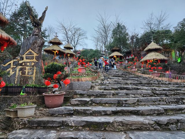 南崗千年瑤寨