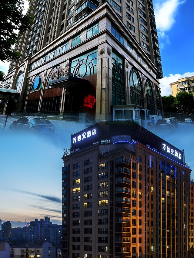 上海陸家嘴萬信R酒店。