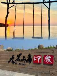 被《國家地理》評為中國最美麗嘅海島。
